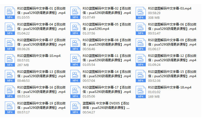 蓝图解码全集中文字幕珍藏版看最鲜网，看新知识-提供各类互联网项目，互联网副业，恋爱技巧，编程技术, 校园课程，升学考试等有价值的知识看最鲜网，看新知识