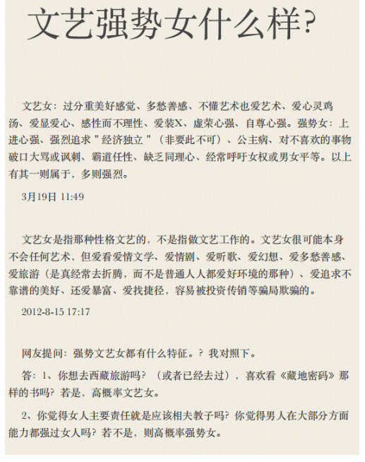 徐宥箴恋爱指导看最鲜网，看新知识-提供各类互联网项目，互联网副业，恋爱技巧，编程技术, 校园课程，升学考试等有价值的知识看最鲜网，看新知识