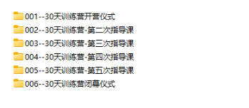 阿伦 30天社恐一阶训练营看最鲜网，看新知识-提供各类互联网项目，互联网副业，恋爱技巧，编程技术, 校园课程，升学考试等有价值的知识看最鲜网，看新知识