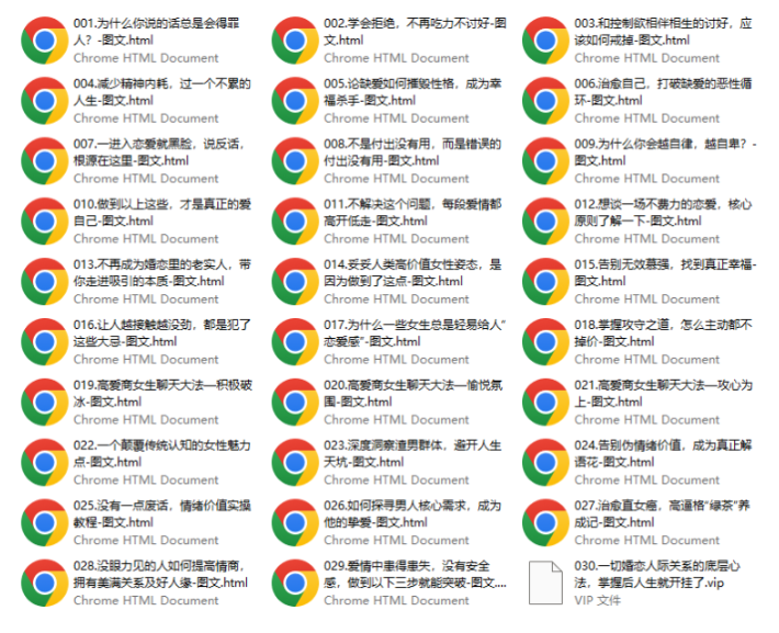 卓凝《双商逆袭课》，卓凝《双商逆袭课》看最鲜网，看新知识-提供各类互联网项目，互联网副业，恋爱技巧，编程技术, 校园课程，升学考试等有价值的知识看最鲜网，看新知识