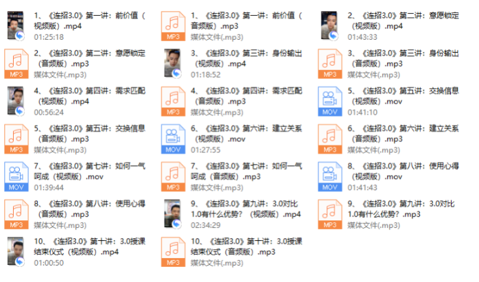 乌鸦救赎《连招3.0》，乌鸦救赎《连招3.0》看最鲜网，看新知识-提供各类互联网项目，互联网副业，恋爱技巧，编程技术, 校园课程，升学考试等有价值的知识看最鲜网，看新知识