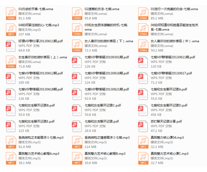 七烟第五季 , 七烟第五季看最鲜网，看新知识-提供各类互联网项目，互联网副业，恋爱技巧，编程技术, 校园课程，升学考试等有价值的知识看最鲜网，看新知识