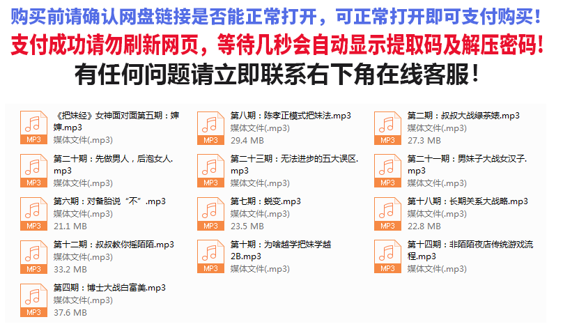 痴情叔把妹经看最鲜网，看新知识-提供各类互联网项目，互联网副业，恋爱技巧，编程技术, 校园课程，升学考试等有价值的知识看最鲜网，看新知识