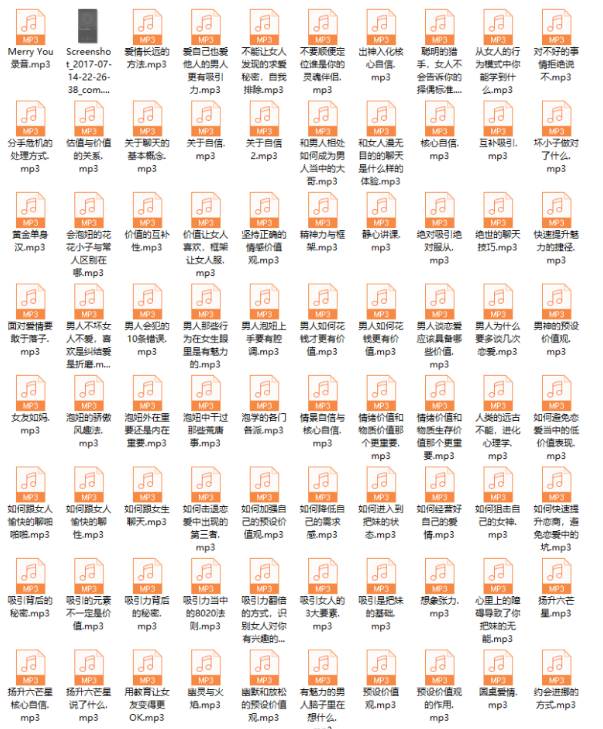 乌鸦绝版公开课203集, 乌鸦绝版公开课203集看最鲜网，看新知识-提供各类互联网项目，互联网副业，恋爱技巧，编程技术, 校园课程，升学考试等有价值的知识看最鲜网，看新知识