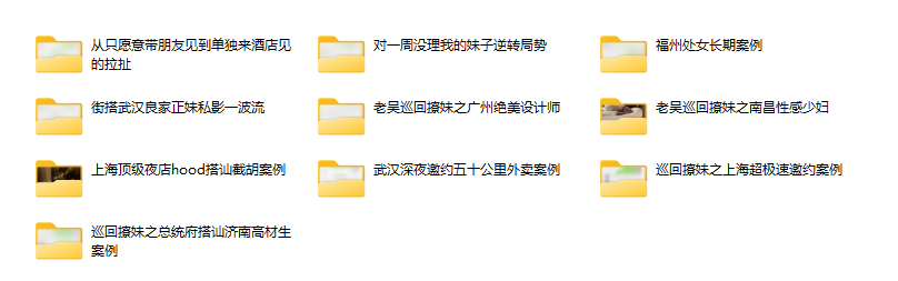 老吴24年实战聊天记录10套看最鲜网，看新知识-提供各类互联网项目，互联网副业，恋爱技巧，编程技术, 校园课程，升学考试等有价值的知识看最鲜网，看新知识