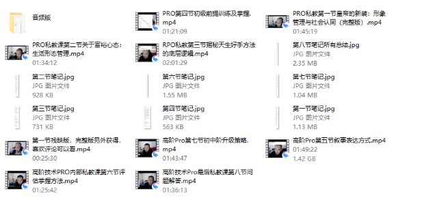 高阶技术pro , 高阶技术pro看最鲜网，看新知识-提供各类互联网项目，互联网副业，恋爱技巧，编程技术, 校园课程，升学考试等有价值的知识看最鲜网，看新知识