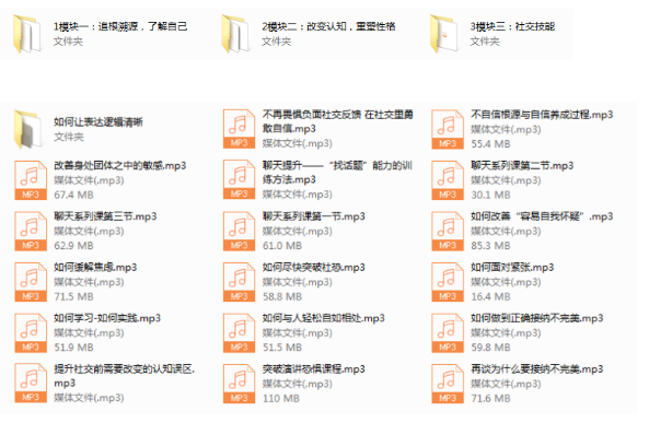 社交补习班《阿涵学长自信社交课》看最鲜网，看新知识-提供各类互联网项目，互联网副业，恋爱技巧，编程技术, 校园课程，升学考试等有价值的知识看最鲜网，看新知识