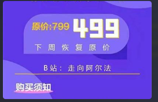 走向阿尔法《吸引力解码》百度云资源看最鲜网，看新知识-提供各类互联网项目，互联网副业，恋爱技巧，编程技术, 校园课程，升学考试等有价值的知识看最鲜网，看新知识