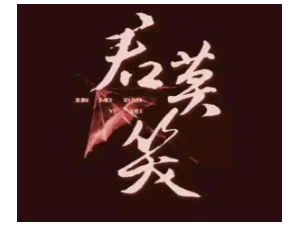 【君莫笑缠论】图文资料汇总看最鲜网，看新知识-提供各类互联网项目，互联网副业，恋爱技巧，编程技术, 校园课程，升学考试等有价值的知识看最鲜网，看新知识