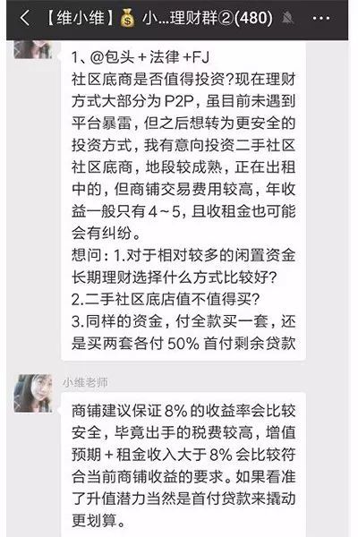 15堂女性理财课，教你规划家庭开支，在家也能赚回1套房