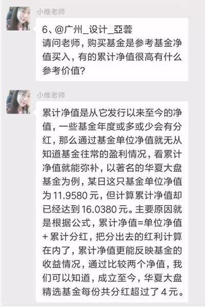 15堂女性理财课，教你规划家庭开支，在家也能赚回1套房