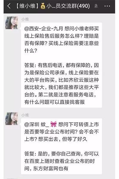 15堂女性理财课，教你规划家庭开支，在家也能赚回1套房