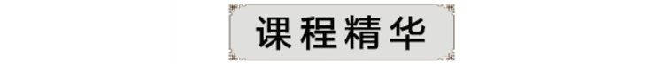 长江商学院薛云奎的价值投资课【入门】