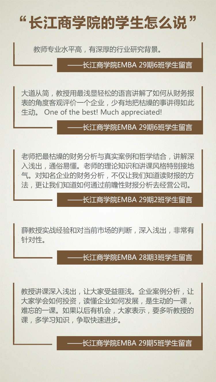 长江商学院薛云奎的价值投资课【入门】看最鲜网，看新知识-提供各类互联网项目，互联网副业，职场技能课程，股票期货投资, 校园课程，升学考试等有价值的知识看最鲜网，看新知识